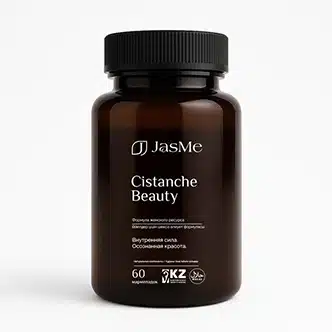 Beauty Cistanche