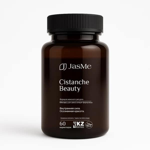 Beauty Cistanche